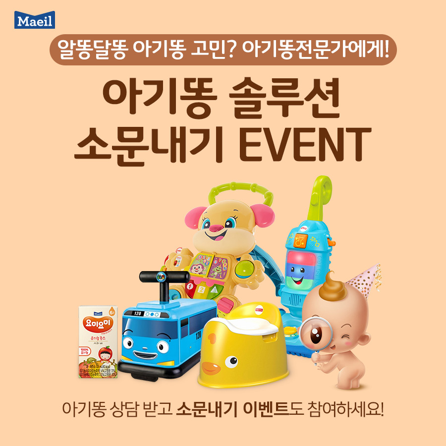 더이지솔루션 이미지