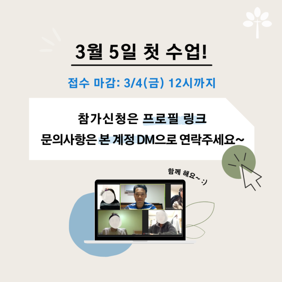 샬롬교육연구소 이미지