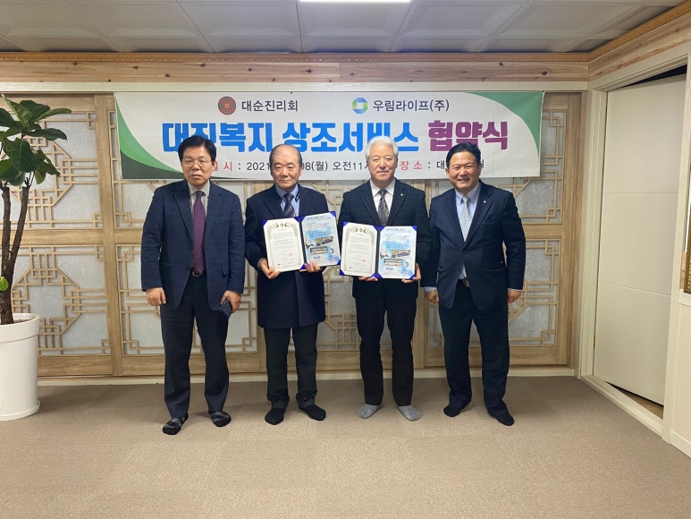 우림라이프주 이미지