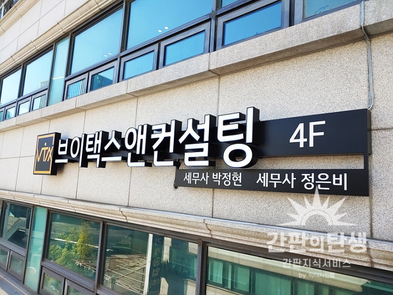 브이택스앤컨설팅 이미지