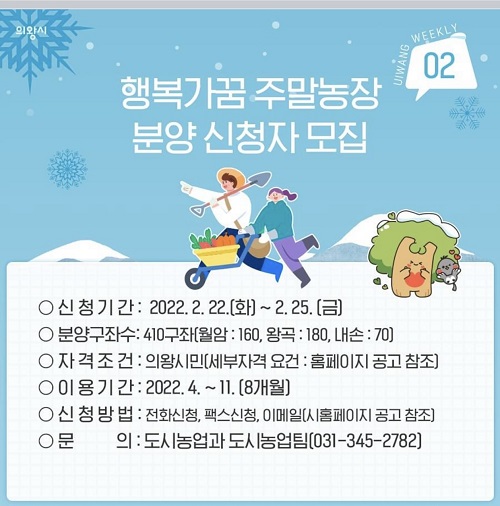 365건강한부곡의원 이미지