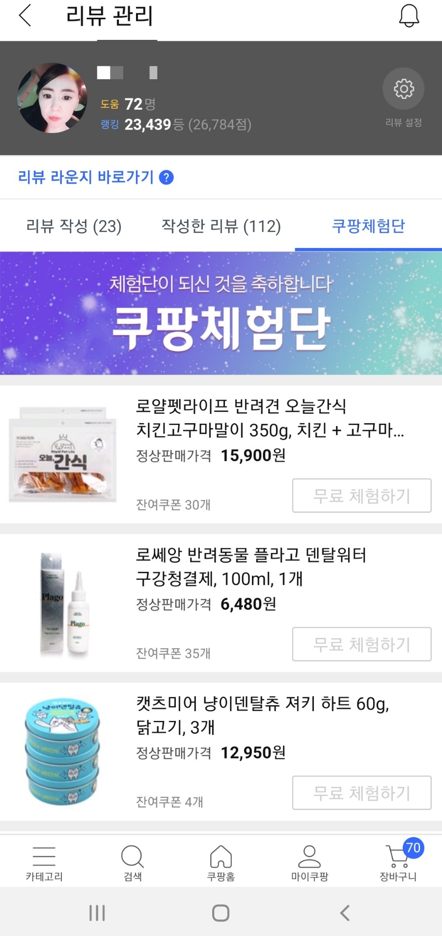 메타빈 이미지