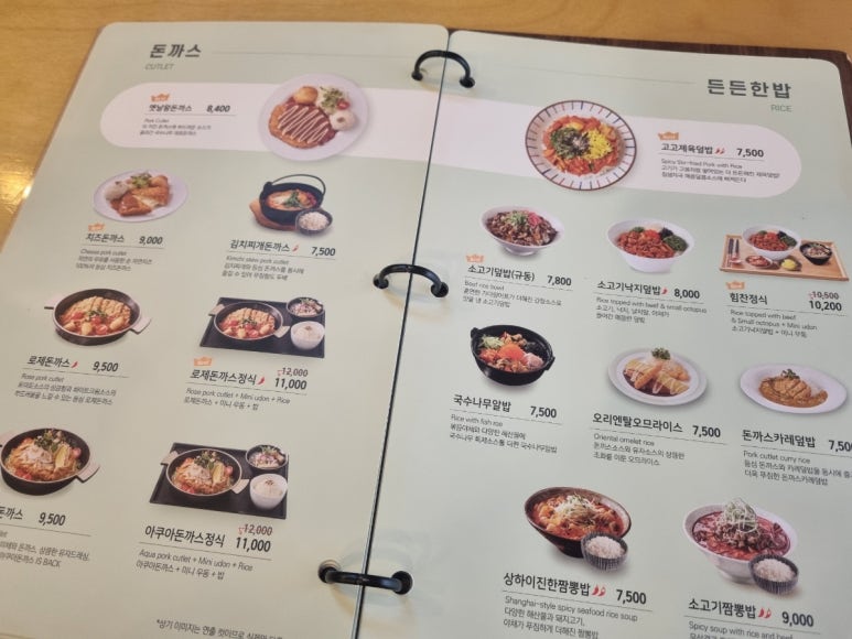 국수나무천왕점 이미지