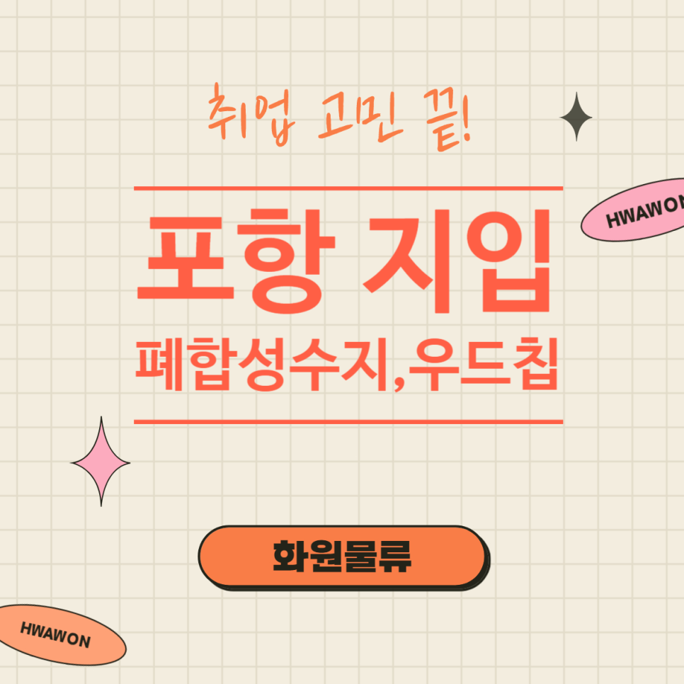 (주)비로지스 이미지
