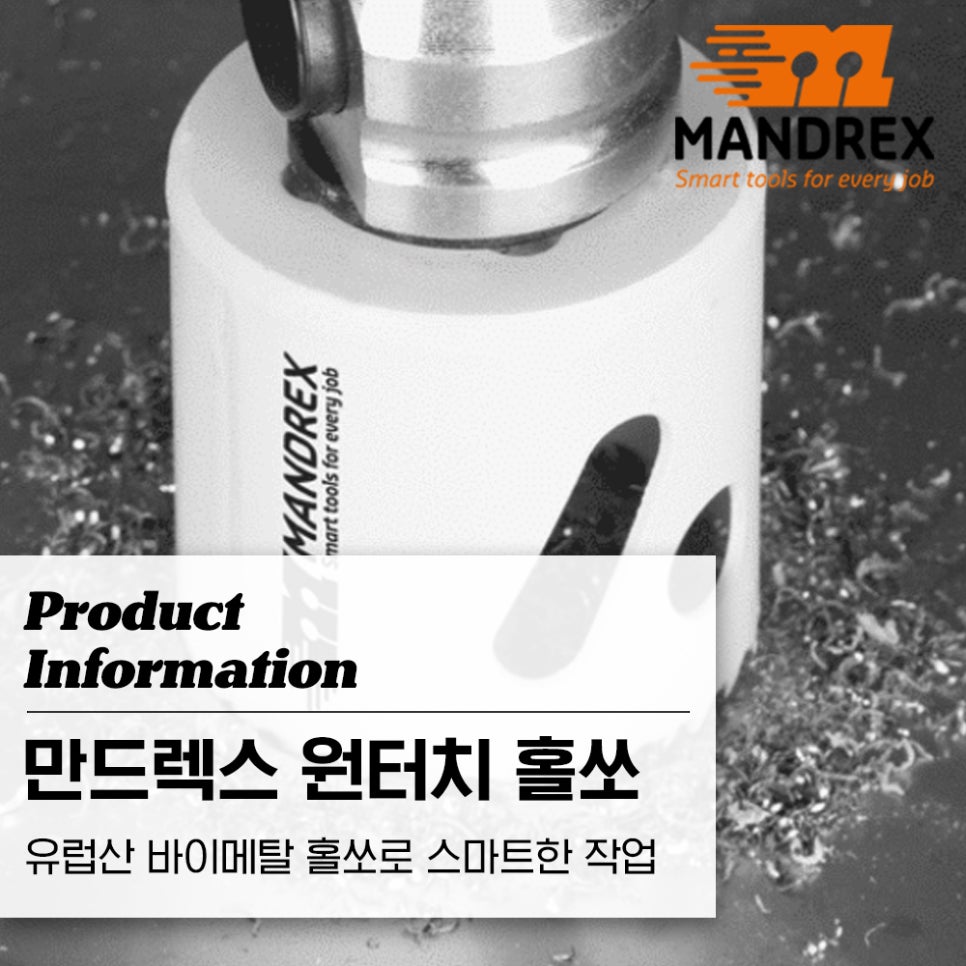 툴랜드 이미지