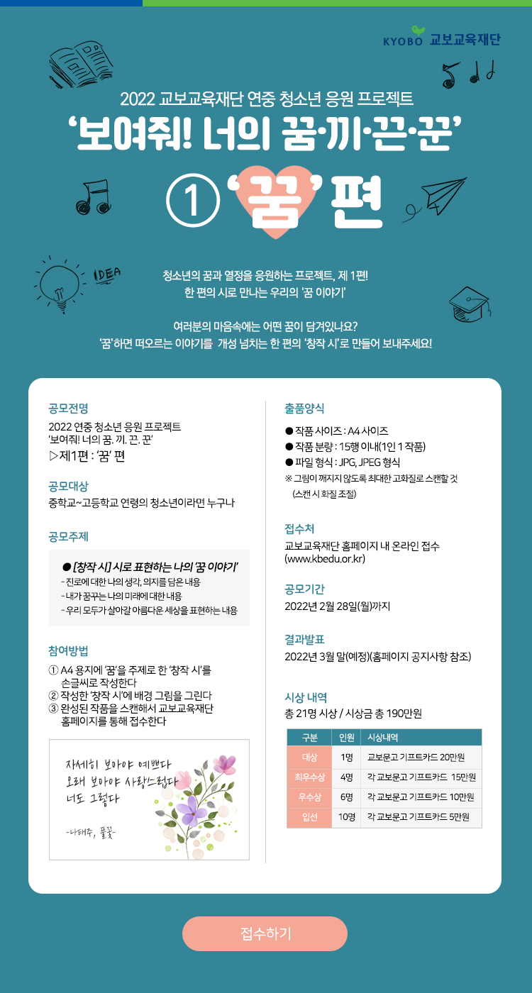 교보문화 이미지
