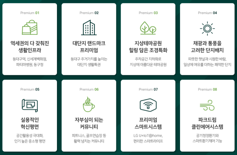센텀당구클럽 이미지