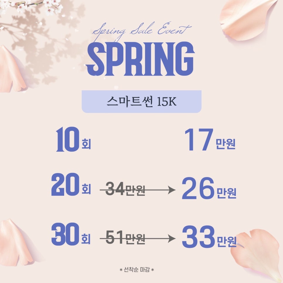 브론즈마니아 이미지