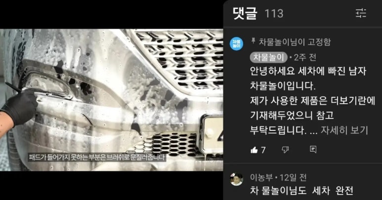 차물놀이 이미지