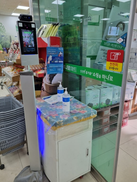 임진농협하나로마트 이미지