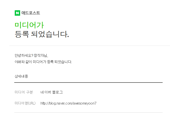 윤애드 이미지
