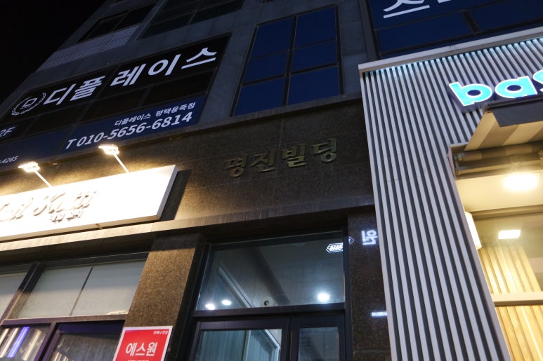 디앤디플레이스 이미지