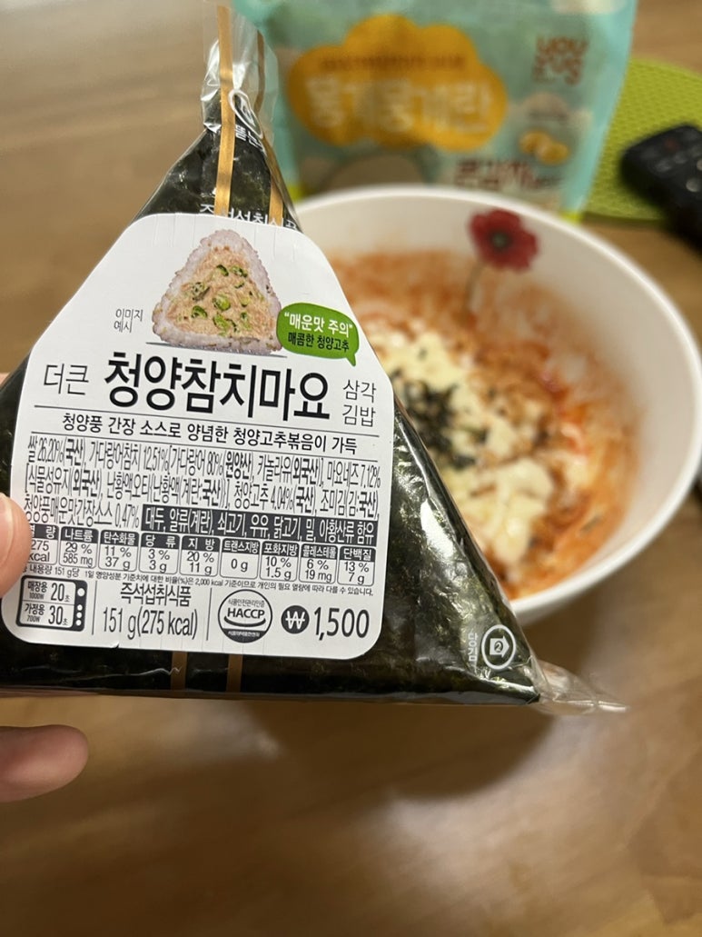 돼지가얼었네 이미지