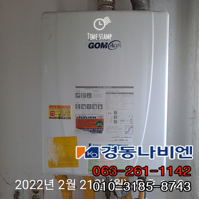 아남환경 이미지