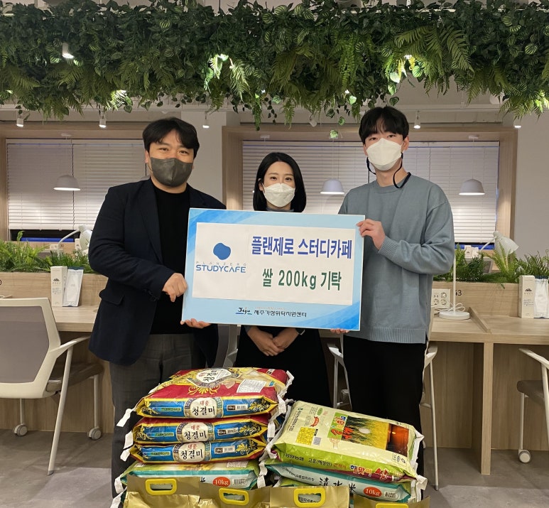 플랜제로 이미지