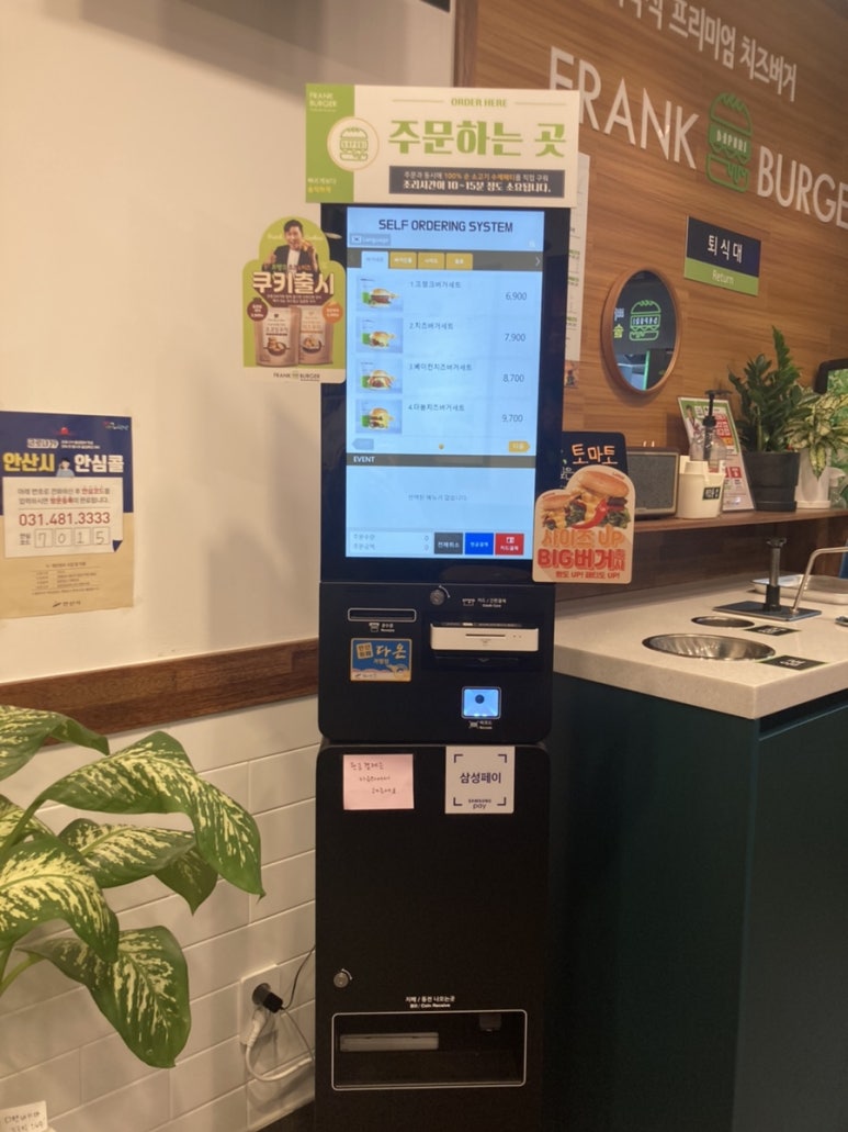 프랭크버거본오점 이미지