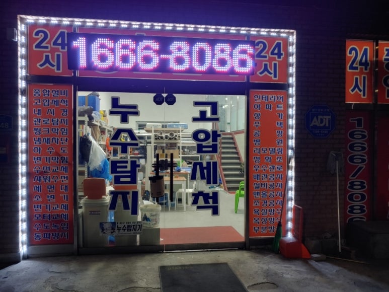 봉동옷전 이미지