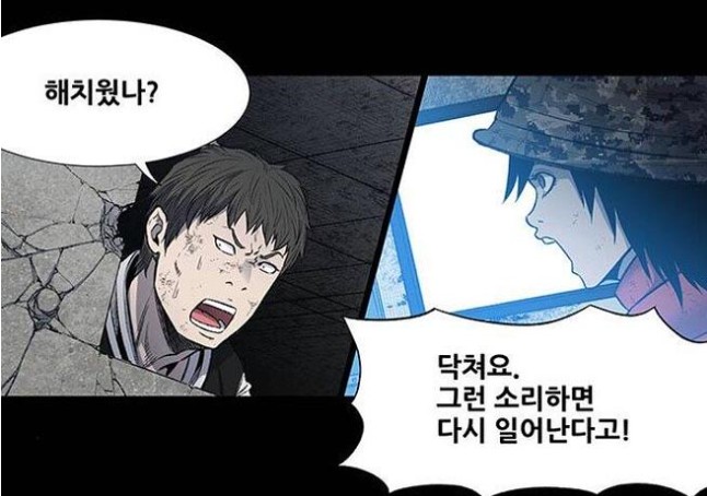 닭발이야기 이미지