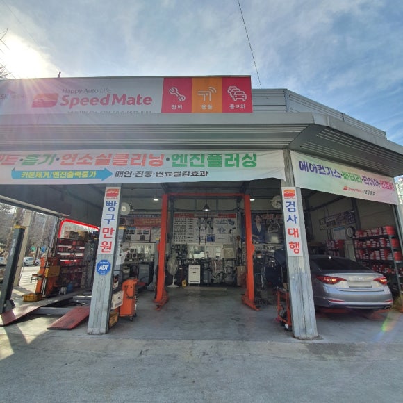 스피드메이트7호 이미지