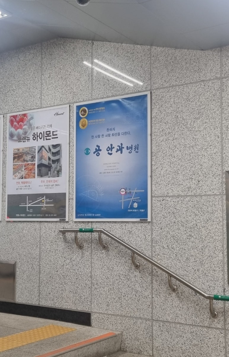 공안과병원 이미지