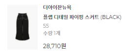 세일쇼핑 이미지