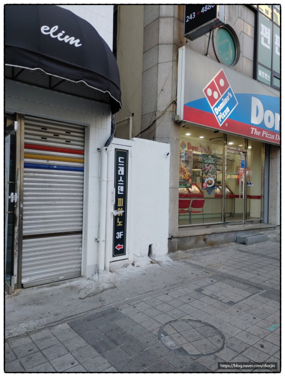 드레스덴피아노입시전문학원 이미지