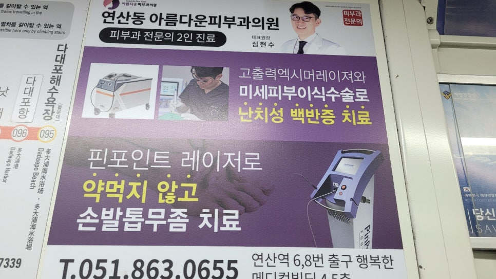 조은어깨동무정형외과의원 이미지