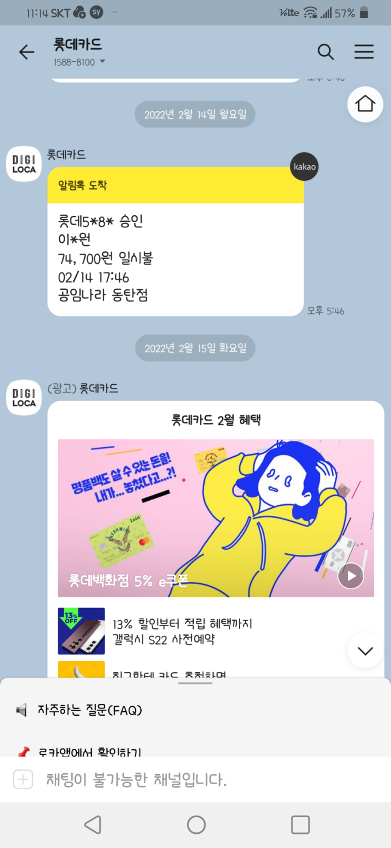 공임나라동탄 이미지