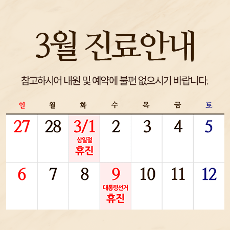 웰비뇨기과의원 이미지