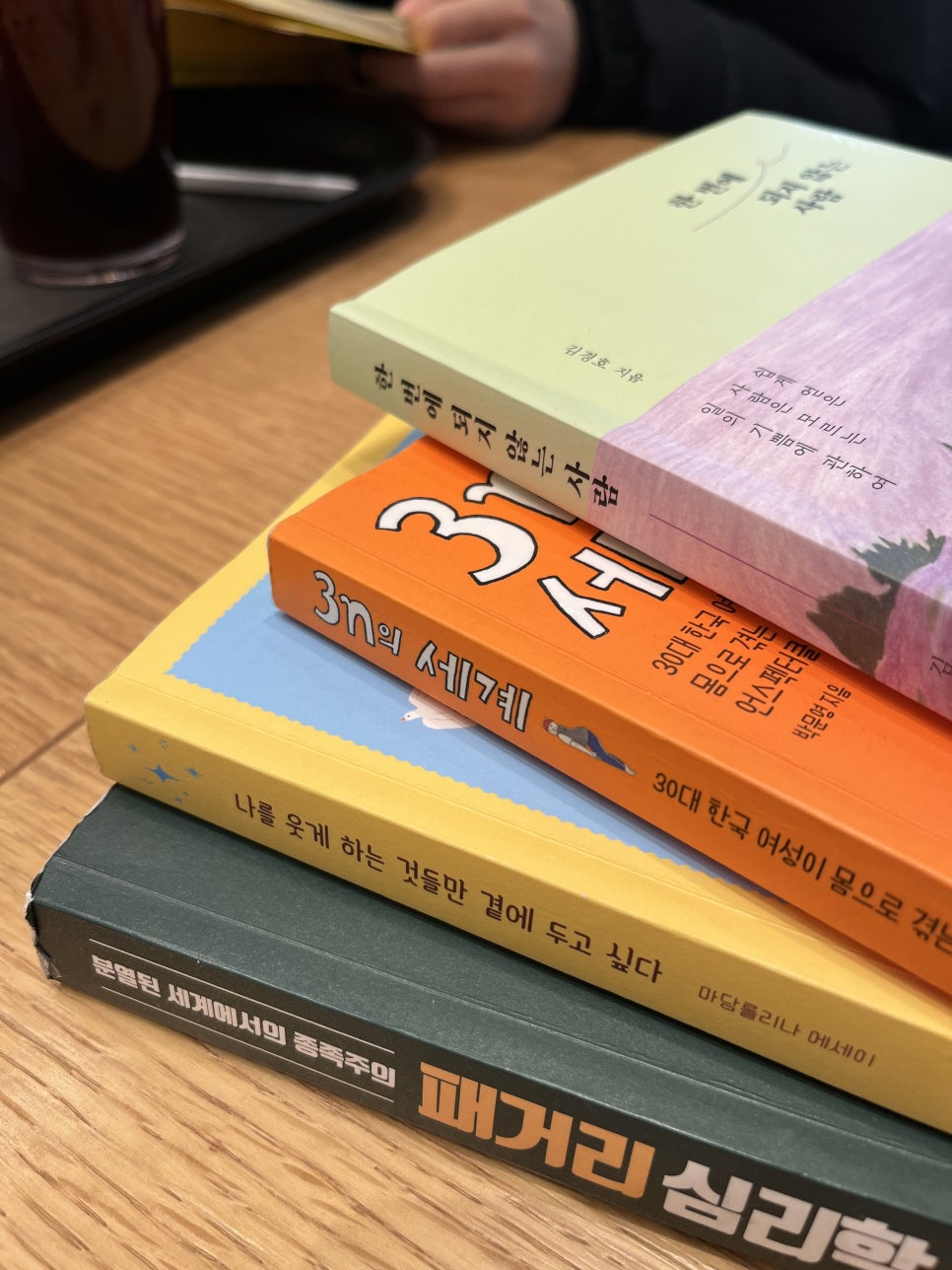 샐러디독산클래식점 이미지