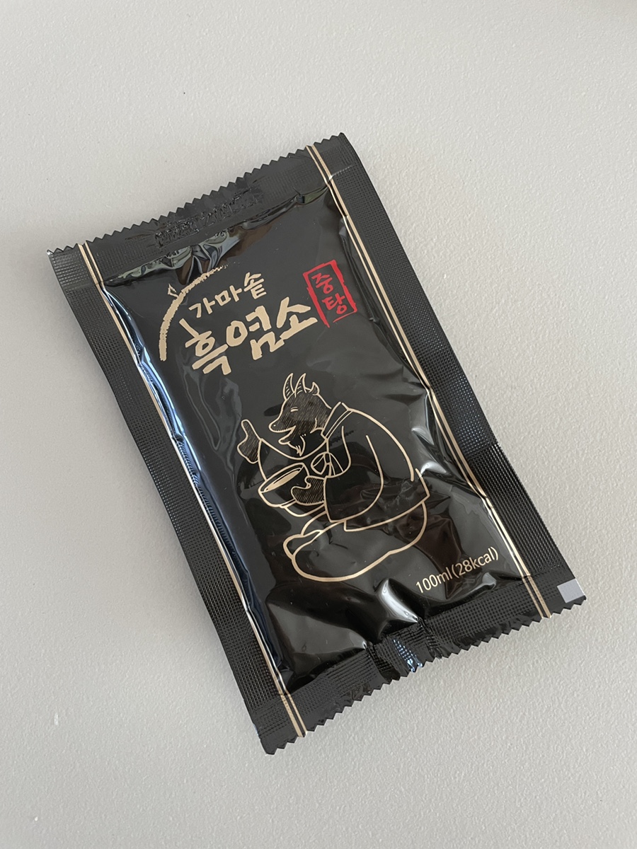 가마솥흑염소 이미지