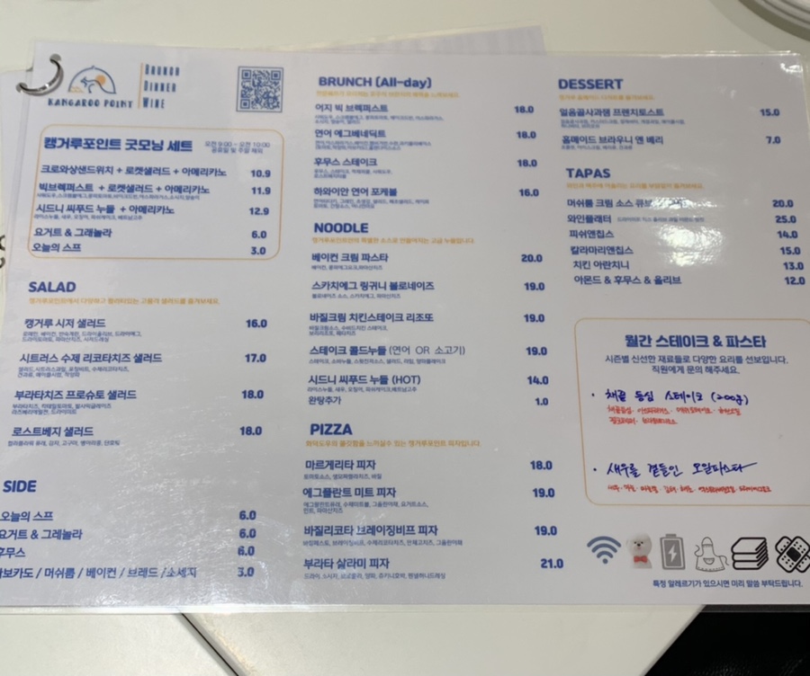 마린파스타 이미지