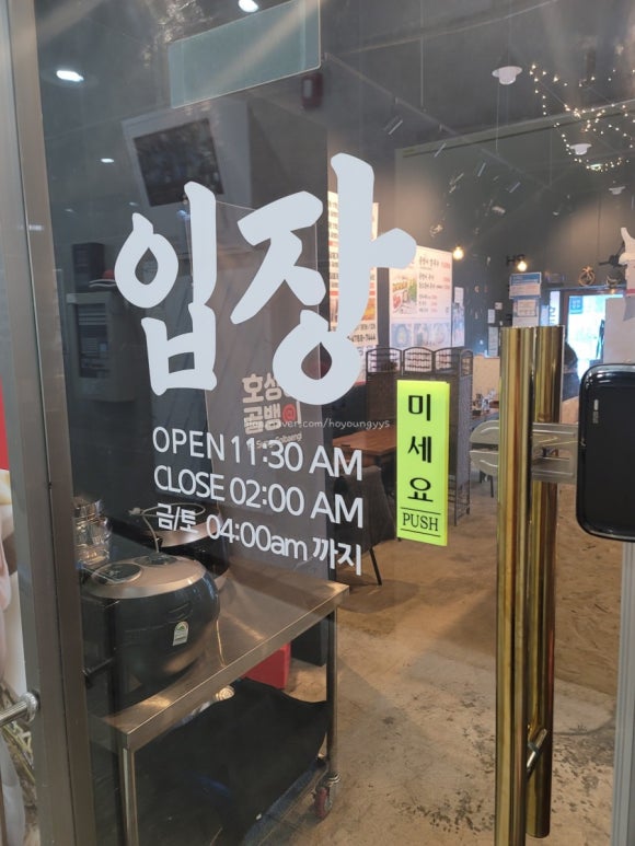 호성2호 이미지