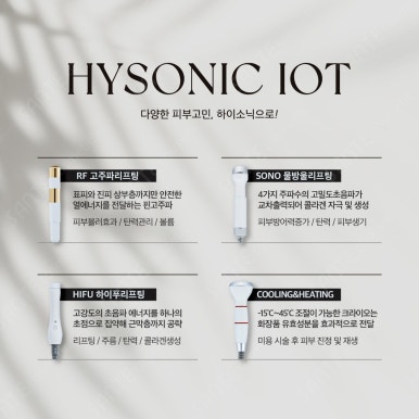 피부를 가꾸다 이미지