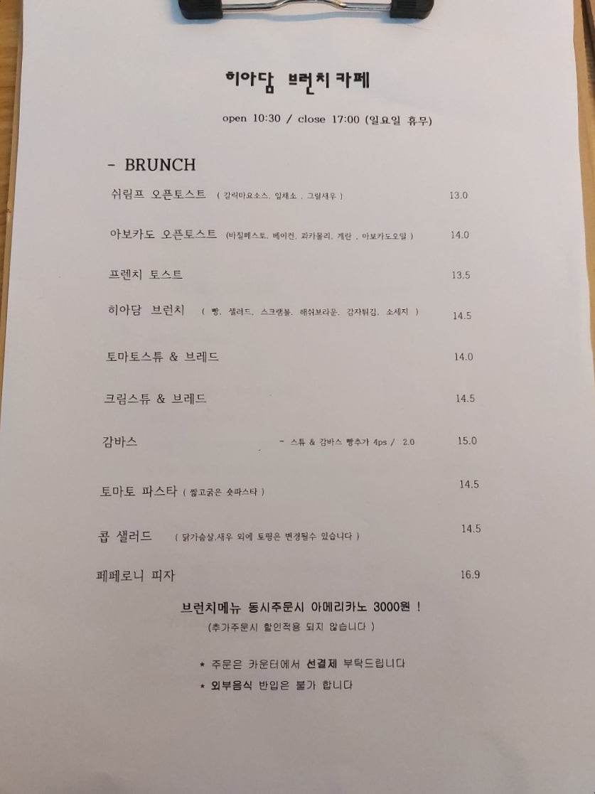히아담 이미지