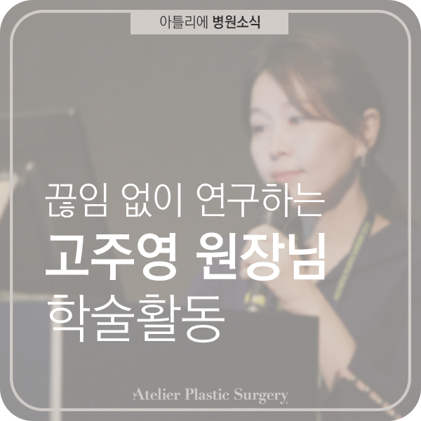 조각성형외과의원 이미지