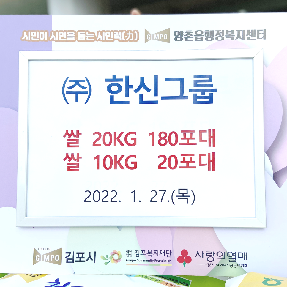 (주)한신산업 이미지