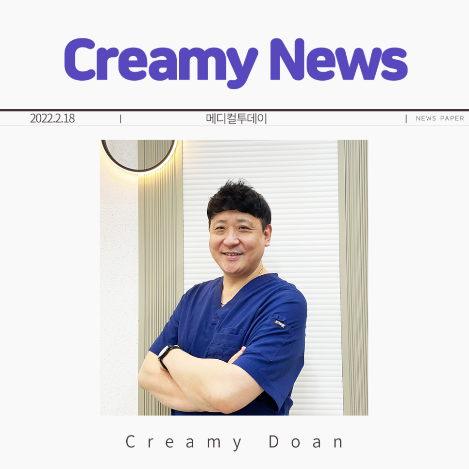 도안크리미의원 이미지