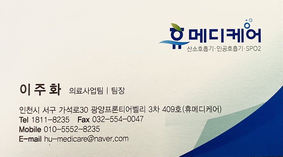서울경기메디케어 이미지