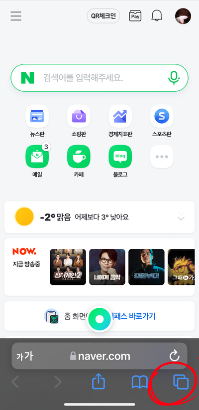 엣지피시 이미지