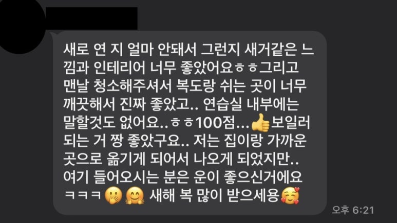 빈뮤직스튜디오 이미지