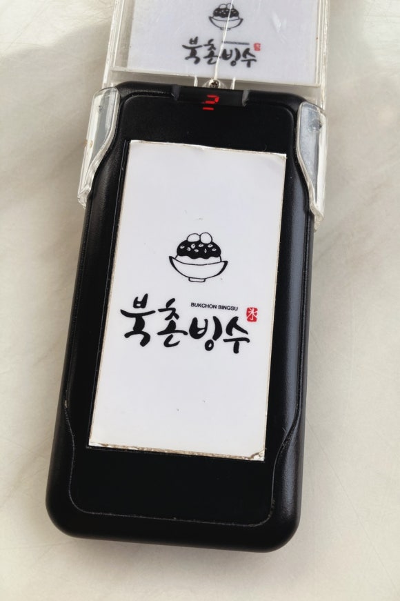 삼청빙수카페 이미지