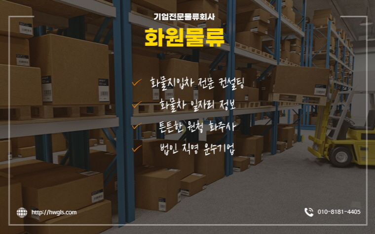 광명화원 이미지