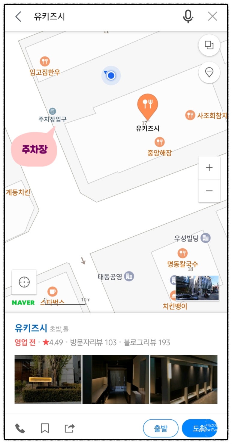 유키즈시 이미지