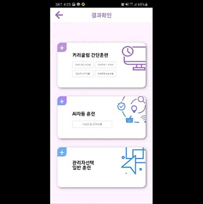 아이티플러스솔루션 이미지