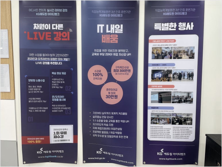 해요코딩학원 이미지