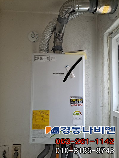 아남환경 이미지