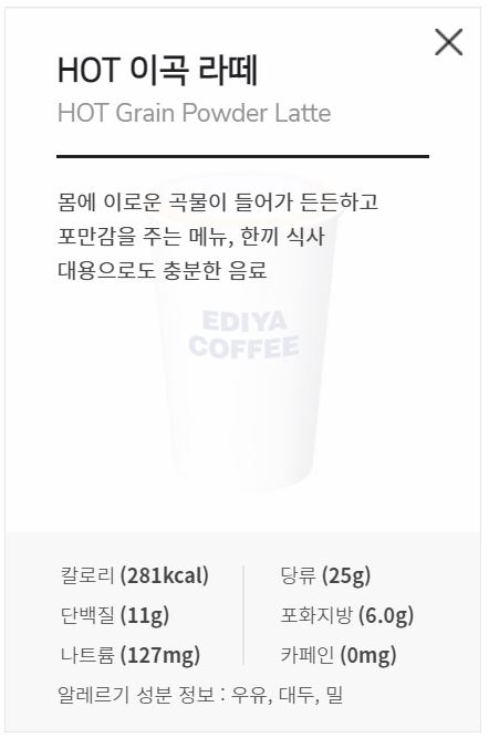 이디야부천원미구청점 이미지