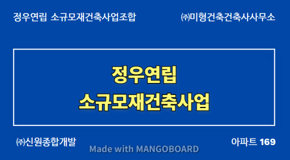 정우건축사사무소 이미지
