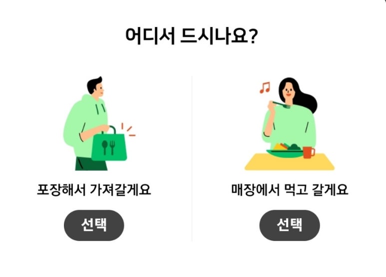 동창야채닭갈비 이미지